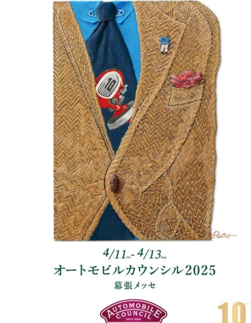 スクリーンショット 2025-04-05 174759.png